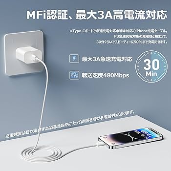 iPhoneコード Amazon.co.jp: ライトニングケーブル iPhone 充電ケーブル